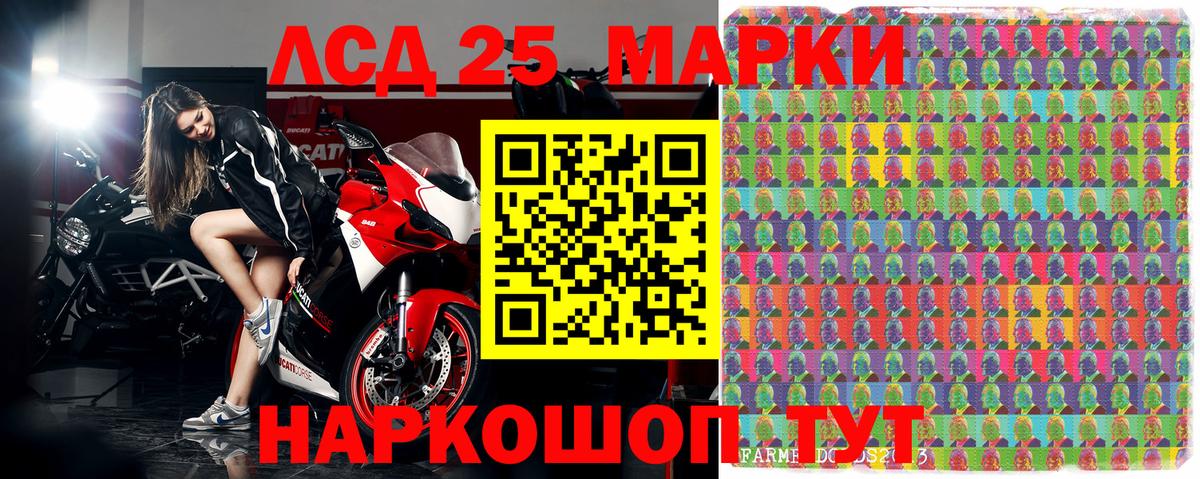 Марки N-bome 1,5мг Верхний Уфалей