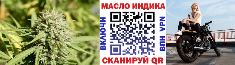 Дистиллят ТГК вейп  Верхний Уфалей 