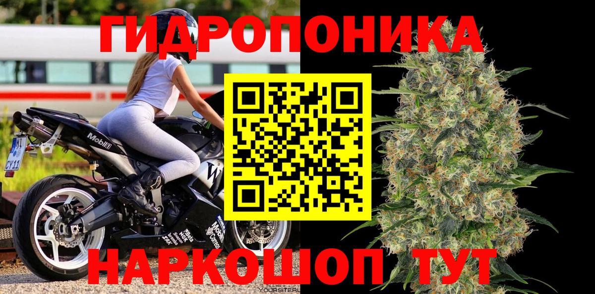 МАРИХУАНА Amnesia Верхний Уфалей