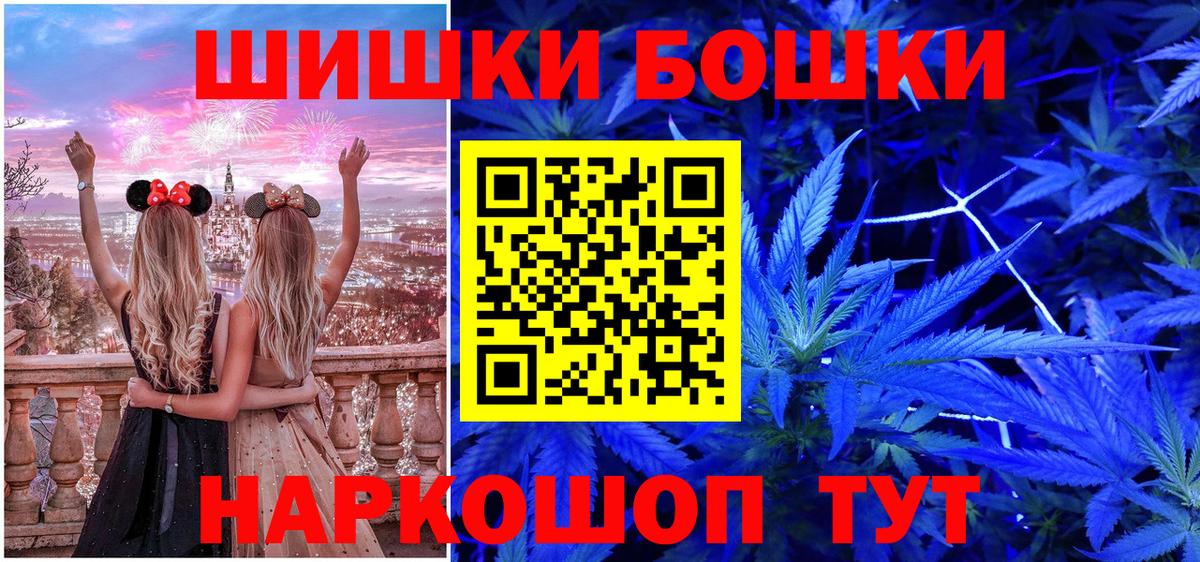 Марихуана Amnesia  Вход с VPN  Бошки марихуана марихуана  МАРИХУАНА Ganja  Верхний Уфалей 